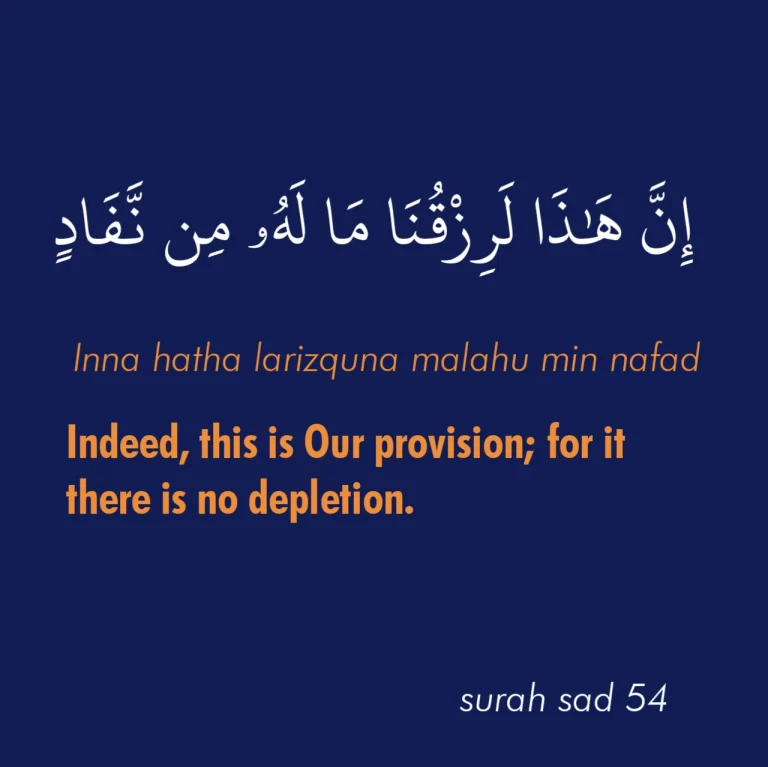 Surah As Sad Ayat 54 Meaning And Translation In English