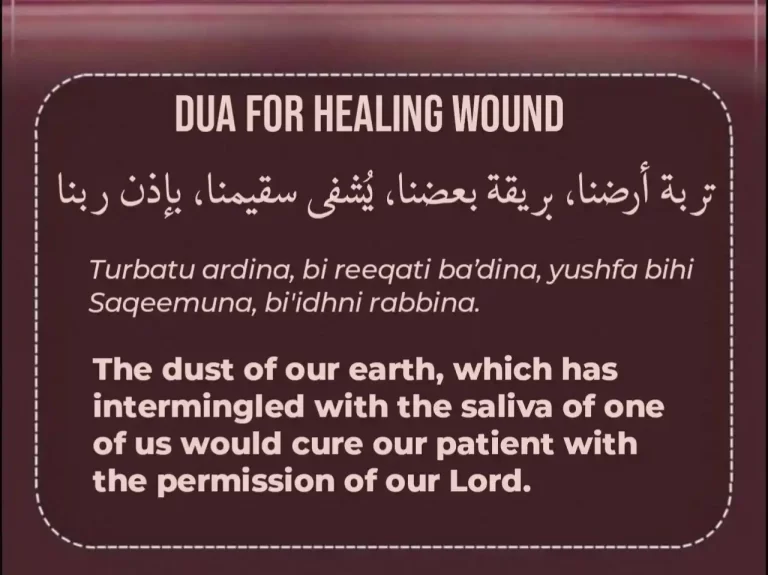 Dua For Healing Wound In Arabic And English
