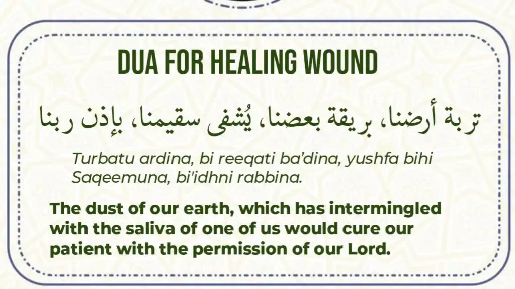 Dua For Healing Wound