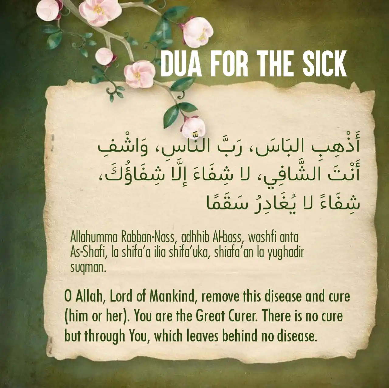 How To Make Dua For A Sick Friend