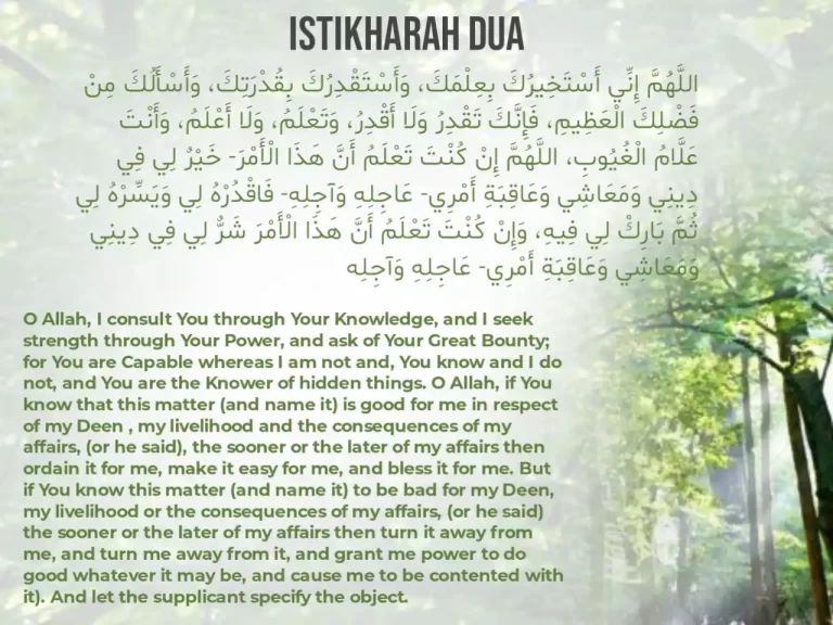 Istikhara Dua Transliteration And Meaning In English