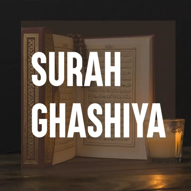 Surah Ghashiya Transliteration And Translation In English