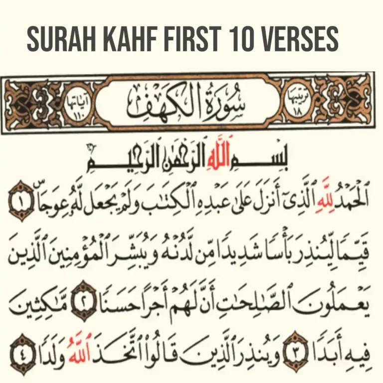 Surah Kahf First 10 Verses Benefits And Meaning