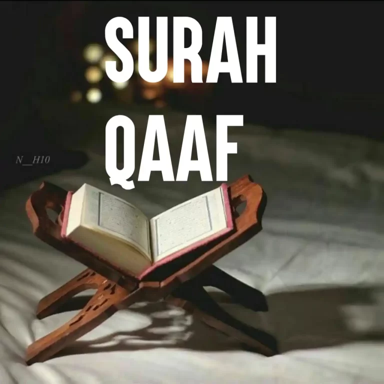 Surah Qaaf Transliteration, Arabic, And Translation In English