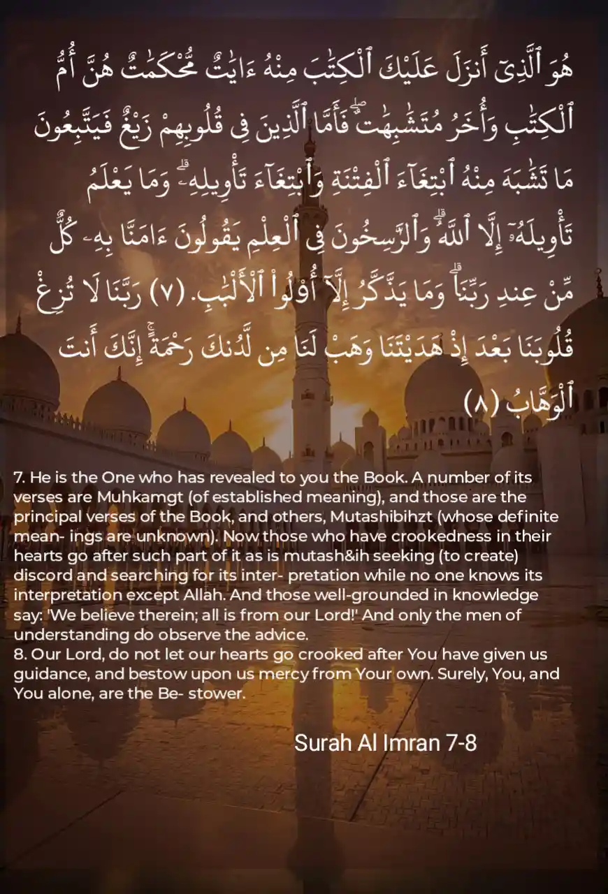 Surah Al Imran Ayat 7-8