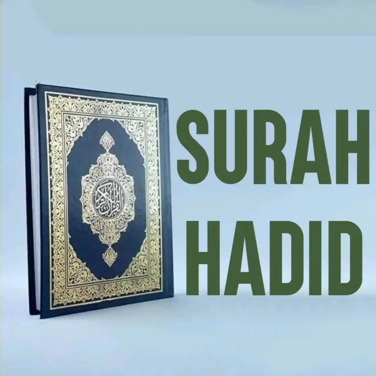 Surah Hadid Transliteration, Arabic, And Translation In English