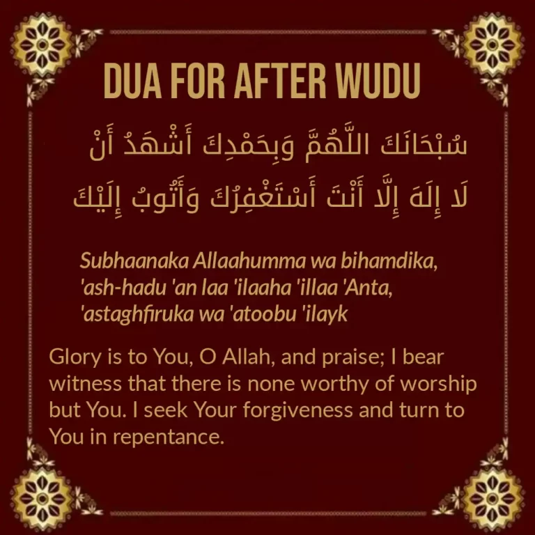 Dua For After Wudu in Arabic, Transliteration, And Meaning