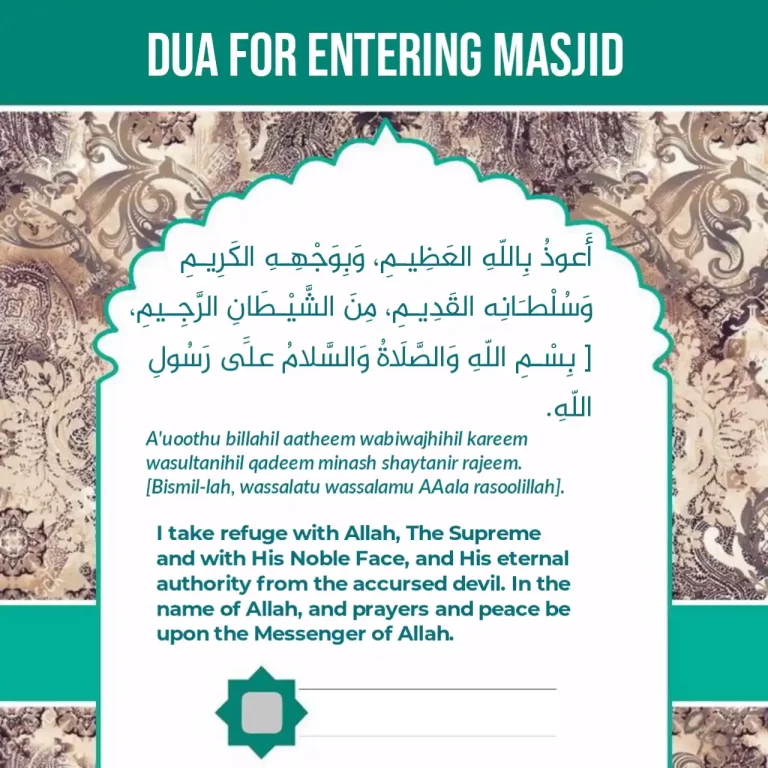 Dua For Entering Masjid In English, Transliteration, And Arabic