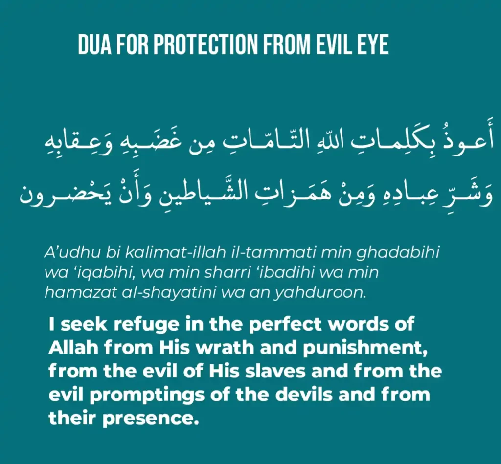 Dua For Protection From Evil Eye in arabic