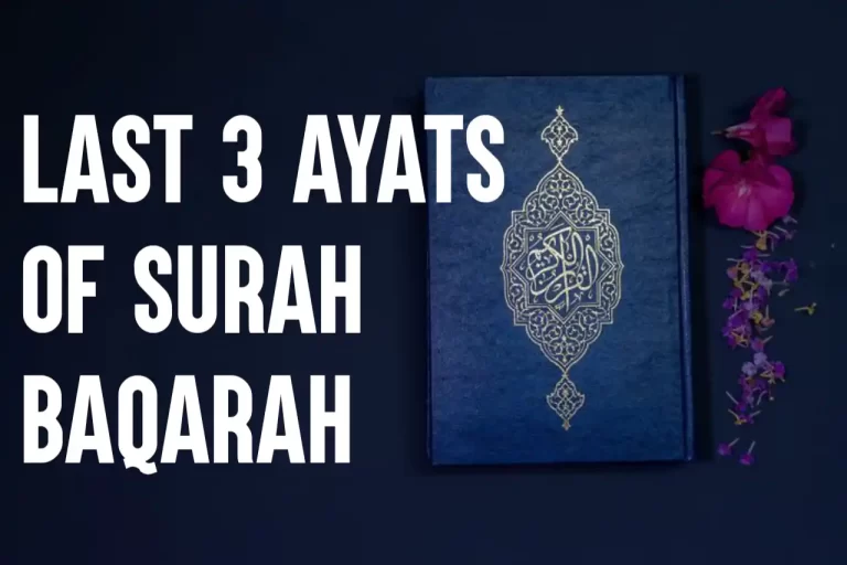 Surah Baqarah Last 3 Ayat English Translation And Benefits