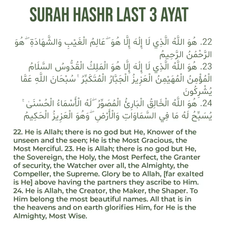 Surah Hashr Last 3 Ayat Meaning In English And Benefits