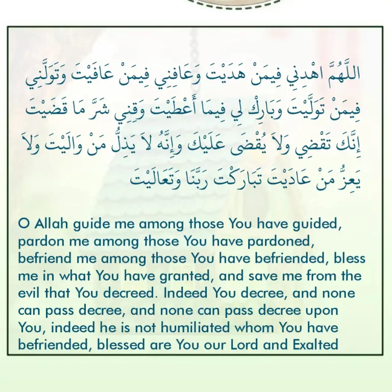 Allahu Mahdina Meaning and Arabic Text (Full Dua)