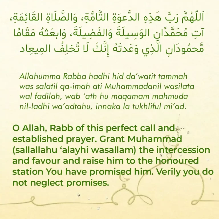 Allahumma Rabba Hadhihi Meaning, Arabic Text, and Hadith
