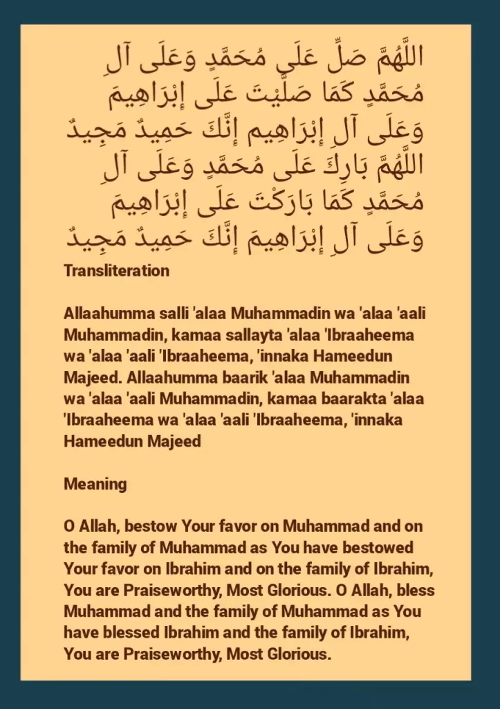 salutations upon Muhammad