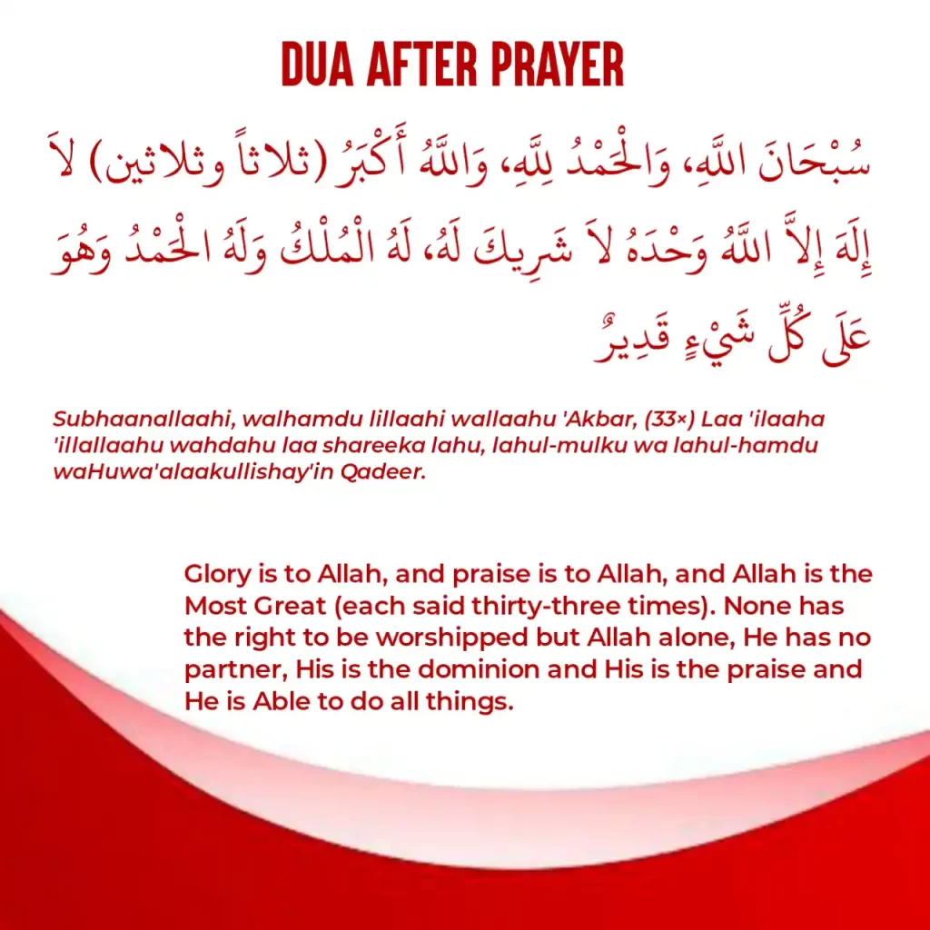 Dua After Prayer