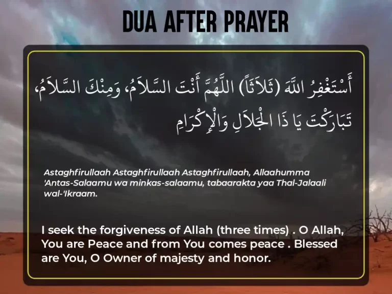 8 Dua After Prayer in Arabic, Transliteration, and Meaning English