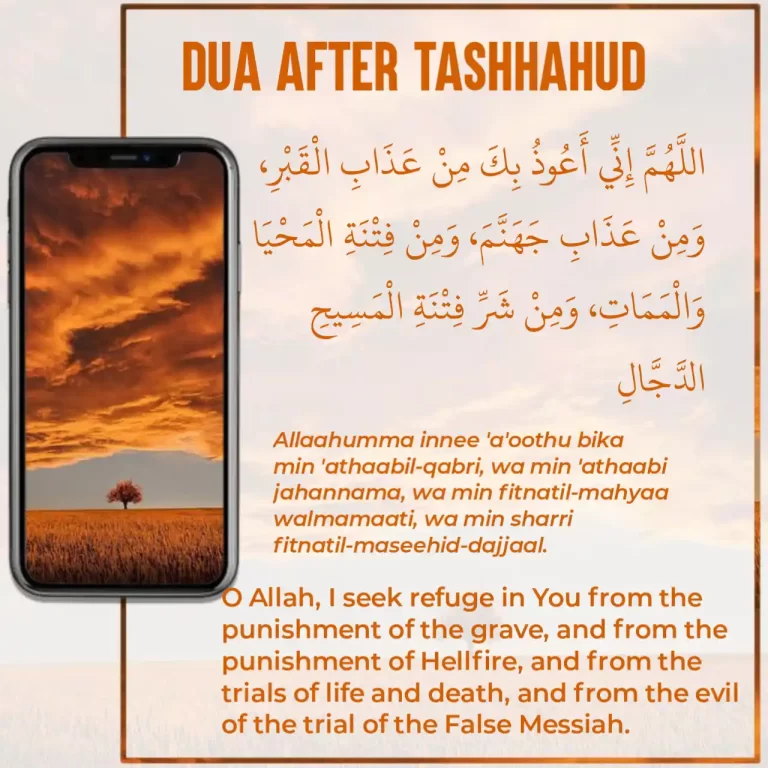 11 Dua After Tashhahud Before Salam In English And Arabic Text