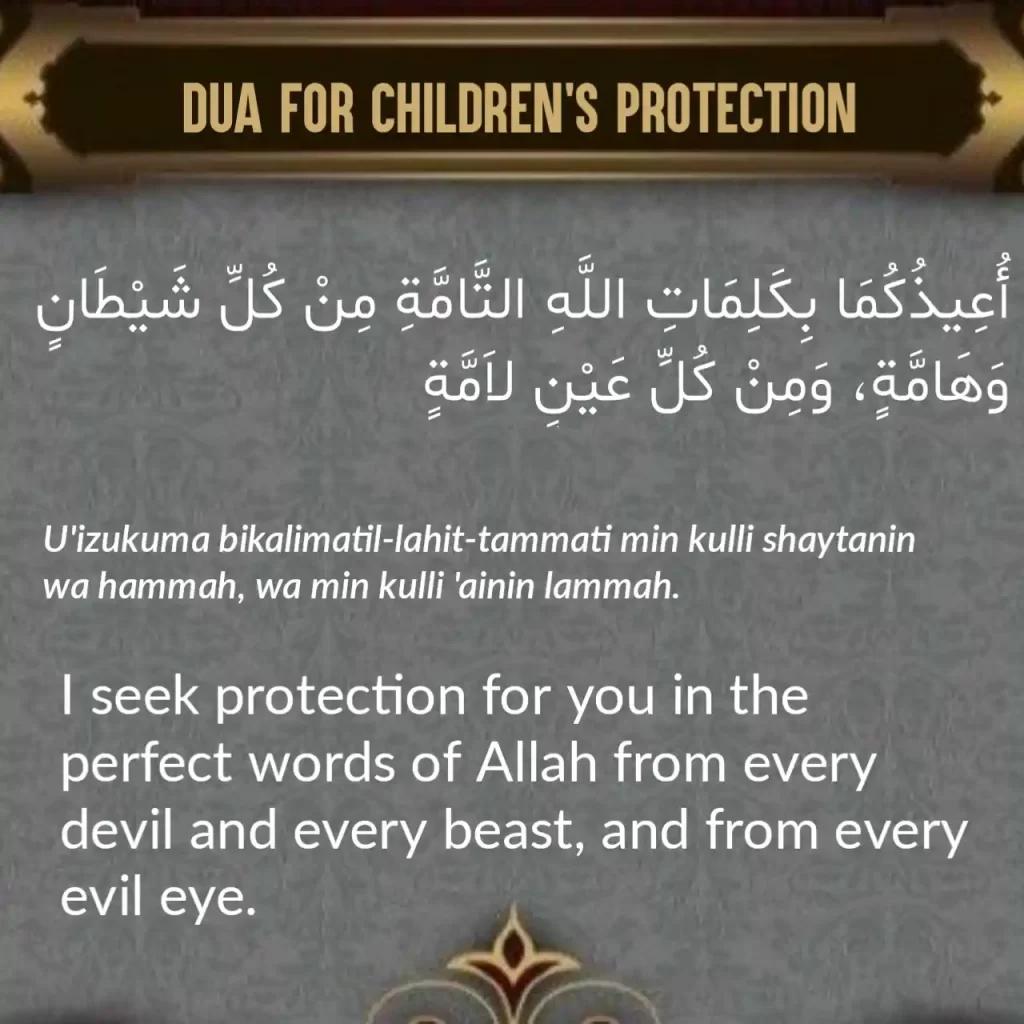 Dua for Children's Protection