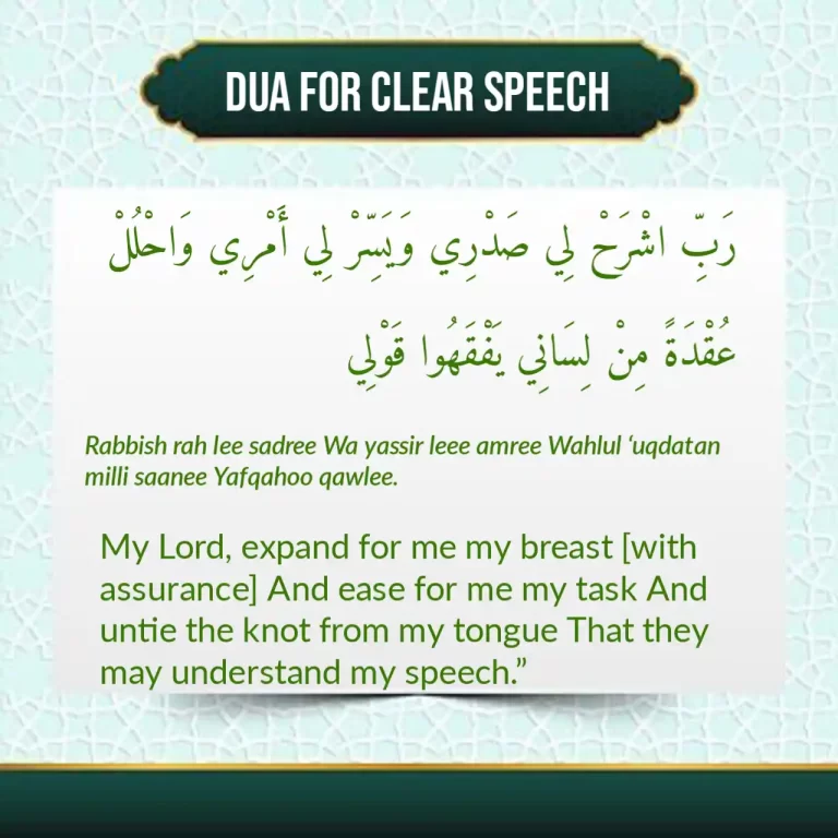 Musa Dua For Clear Speech In Arabic and Meaning In English
