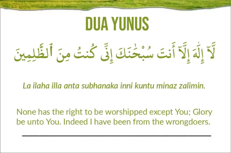 Dua Yunus Meaning And Benefits In English