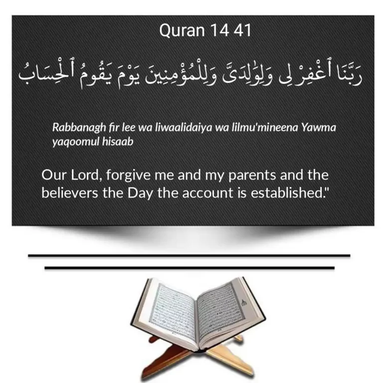 Quran 14 41 Transliteration And Translation In English