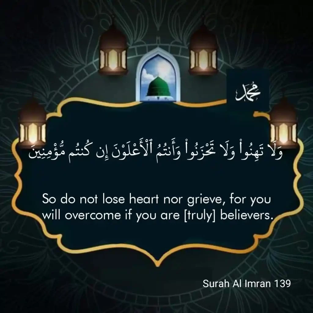 Surah Al Imran 139
