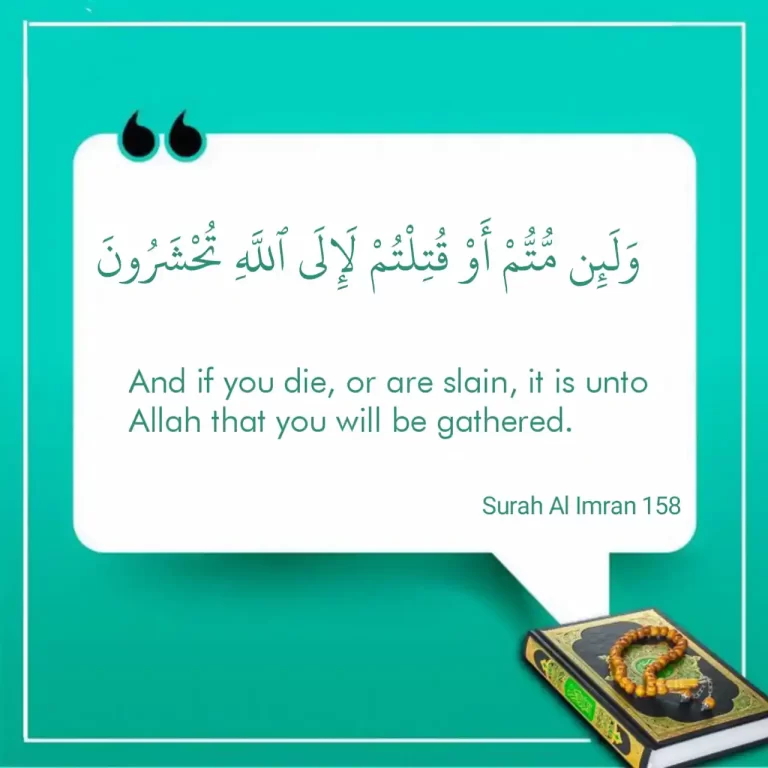 Surah Al Imran Ayat 158 Translation In English