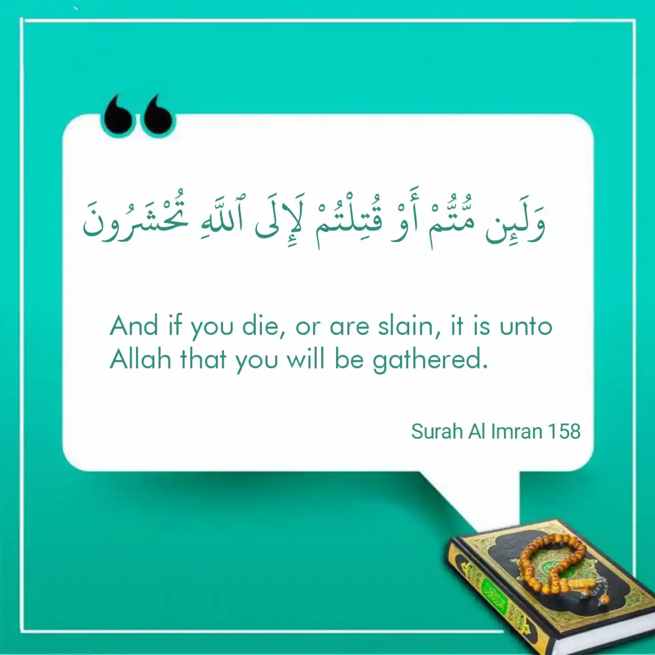 surah Al Imran Ayat 158