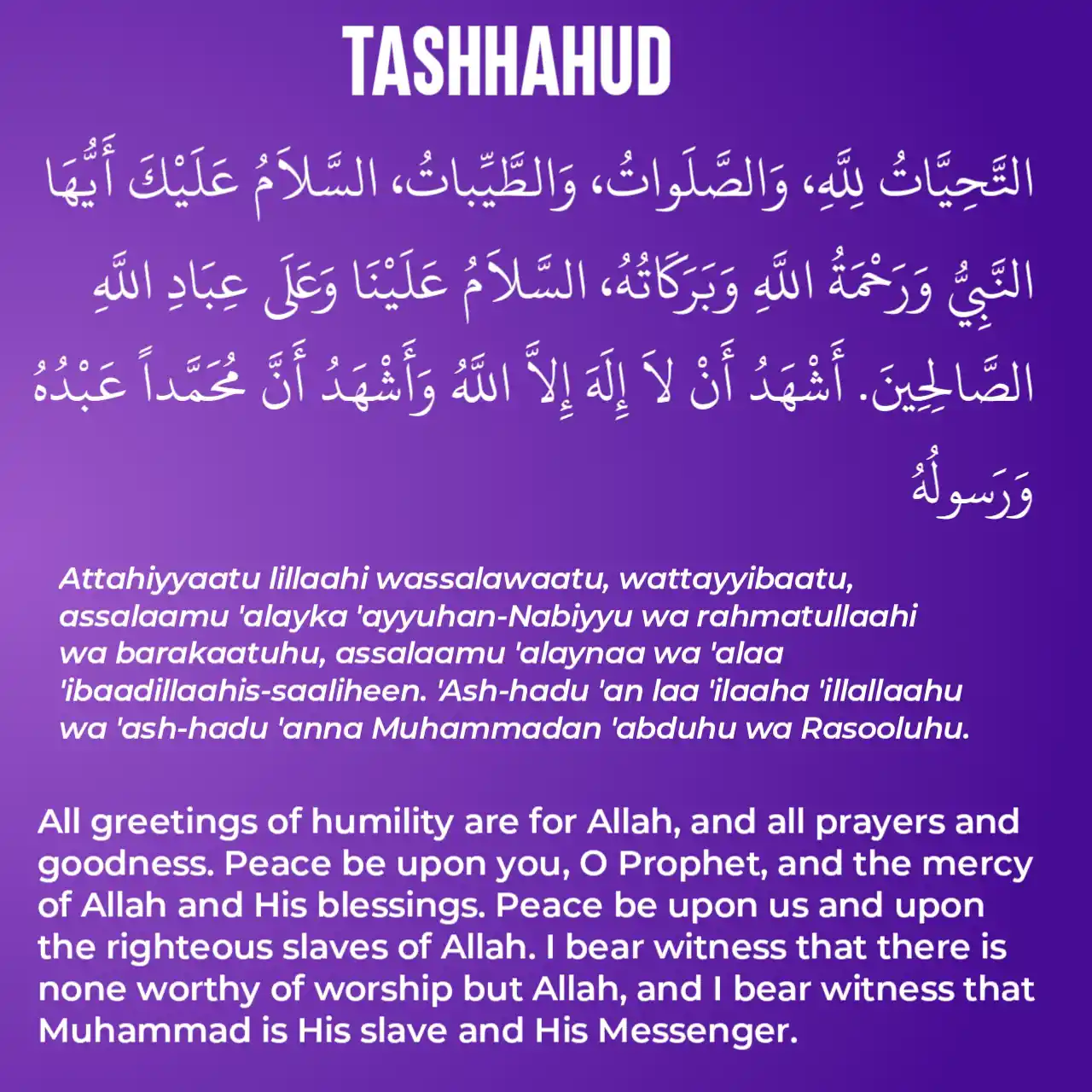 Tashahhud In English