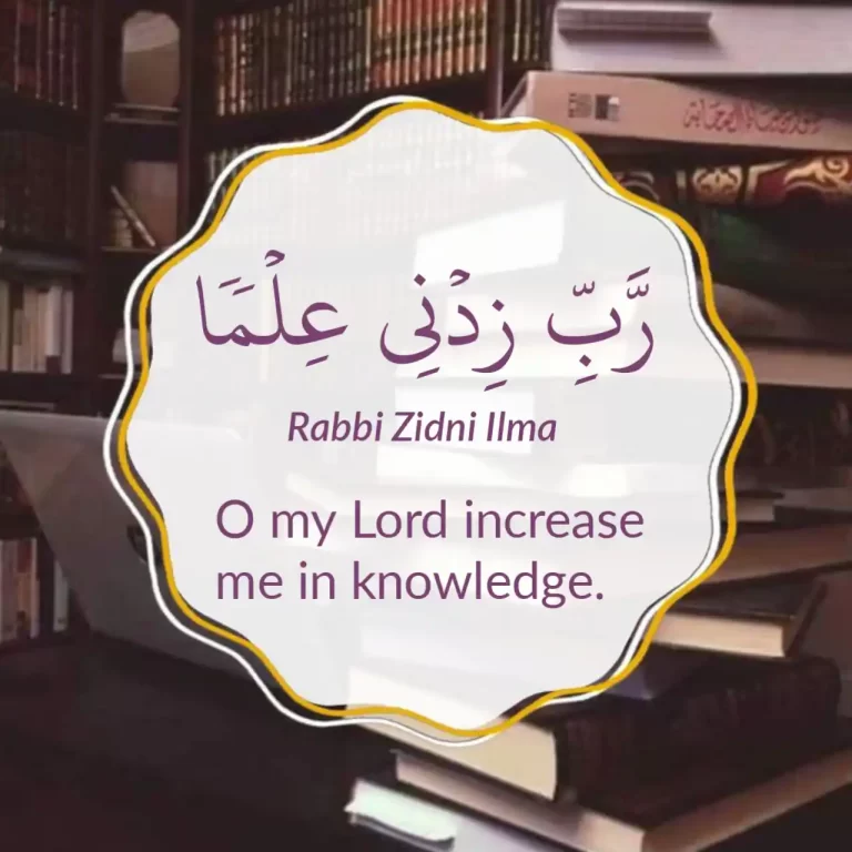 6 Dua For Knowledge In Arabic and Meaning in English