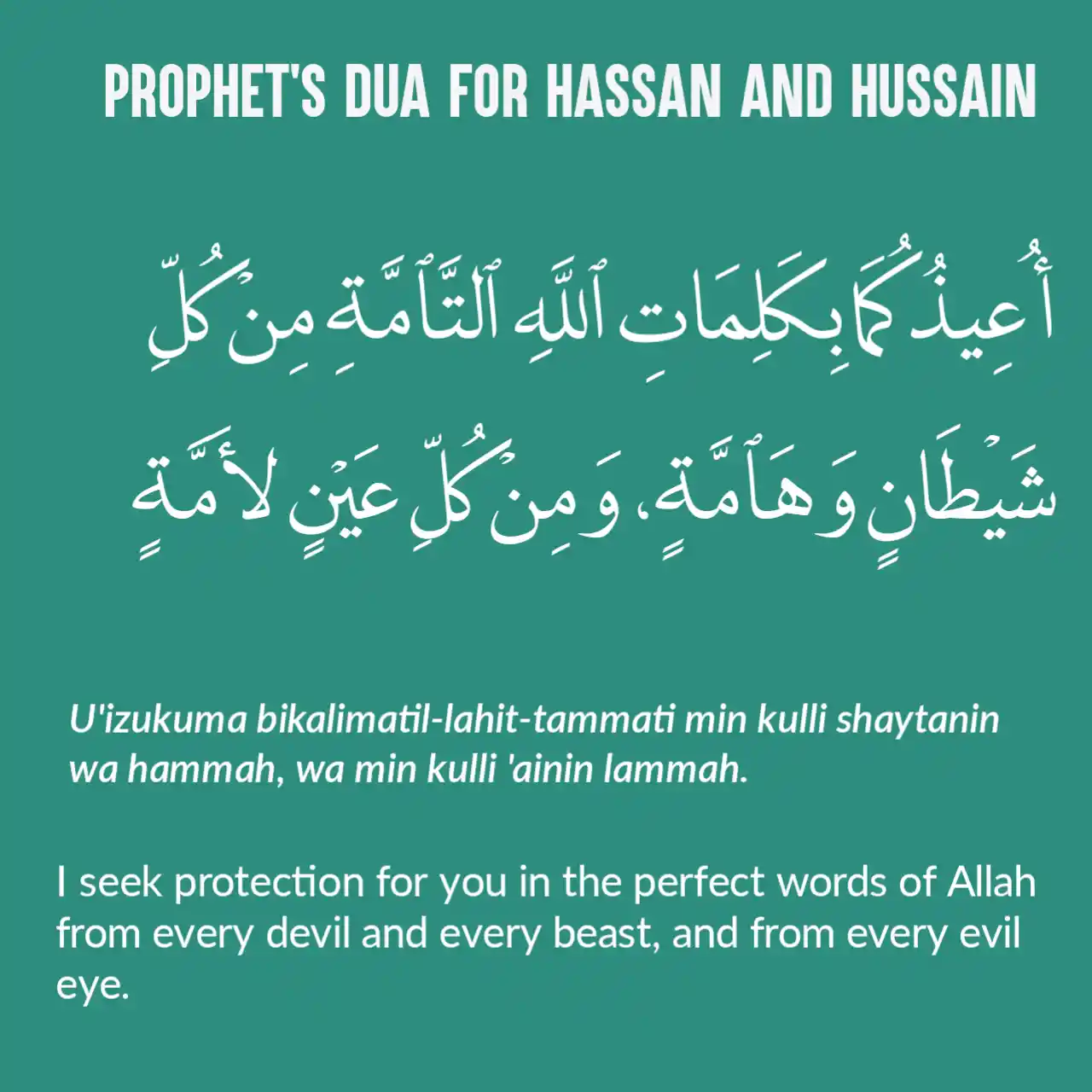 Prophet's Dua For Hassan And Hussain