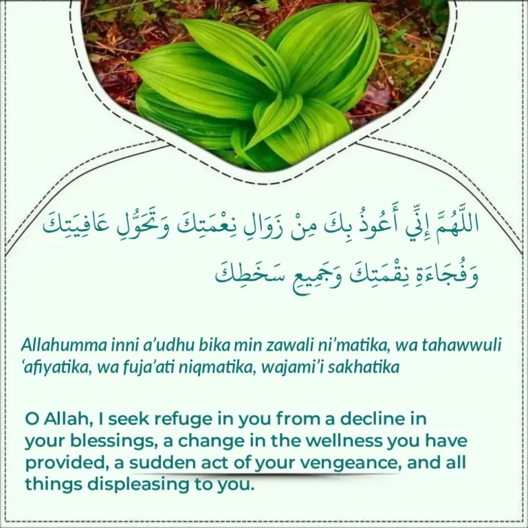 Allahumma Inni A’uzu Bika Min Zawali Meaning, Arabic, and Benefits
