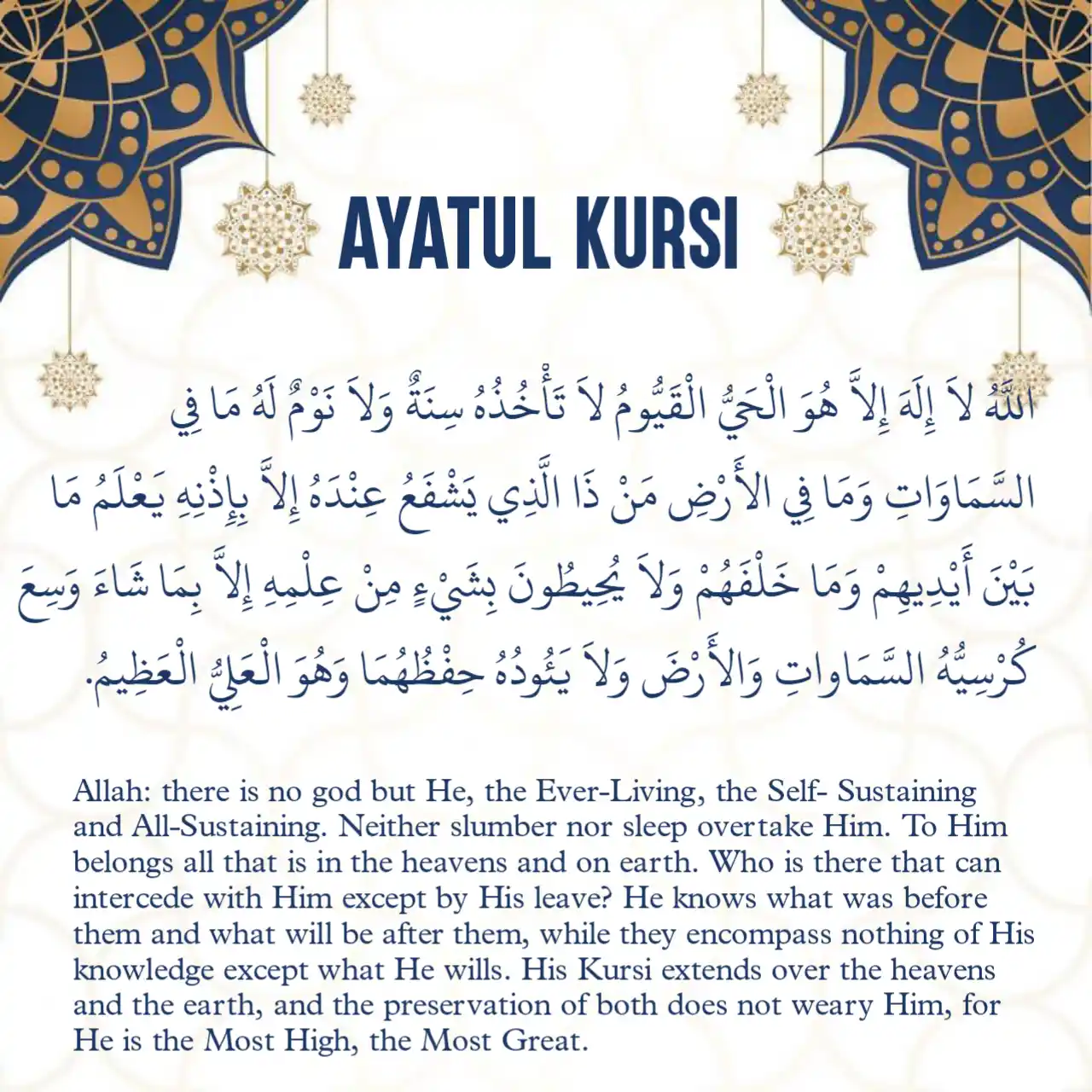 Ayatul Kursi In English Hindi With Benefits Read, 53% OFF