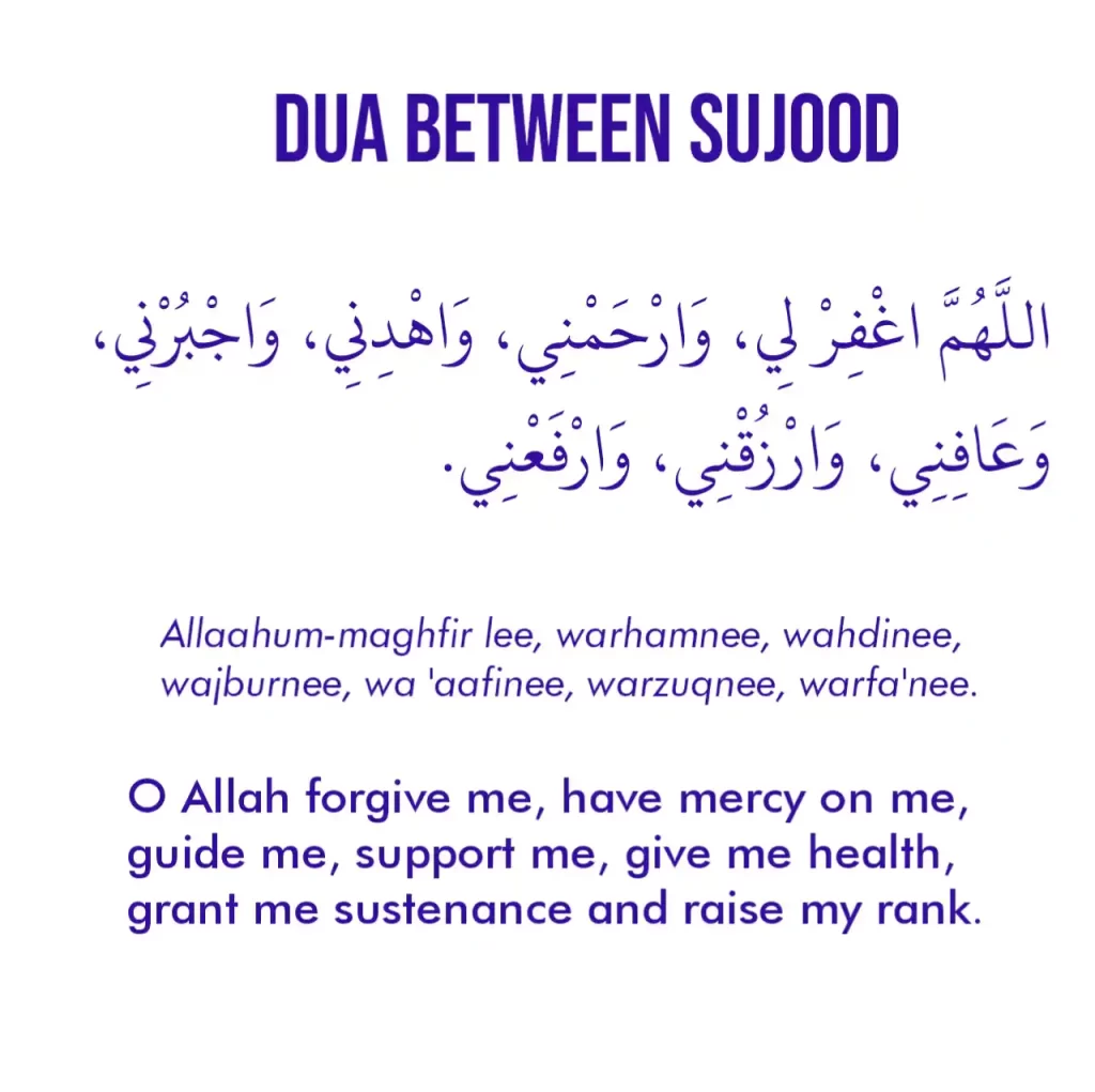 2-dua-between-sujood-in-english-with-transliteration-and-arabic