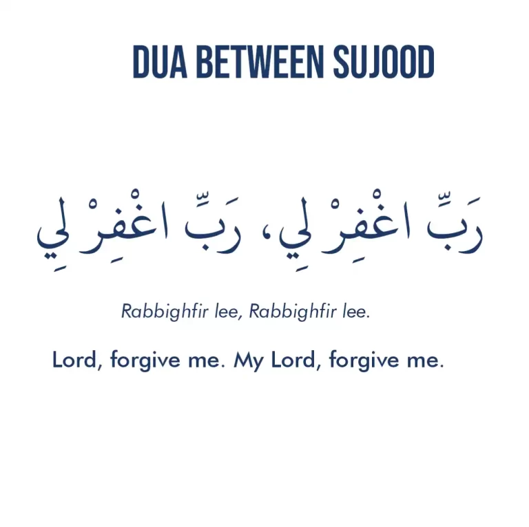 2 Dua Between Sujood In English With Transliteration