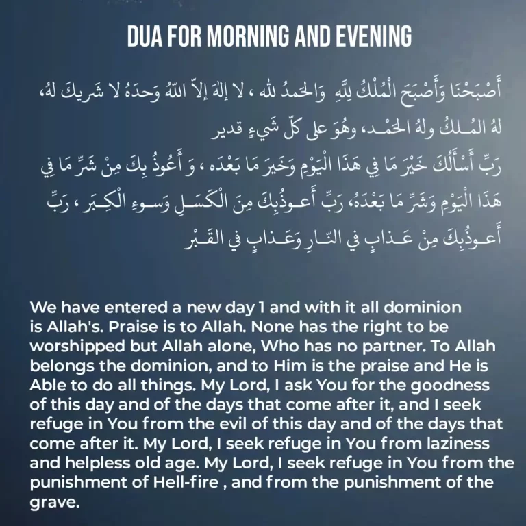 19 Morning And Evening Duas With Arabic Text, Meaning And Benefits