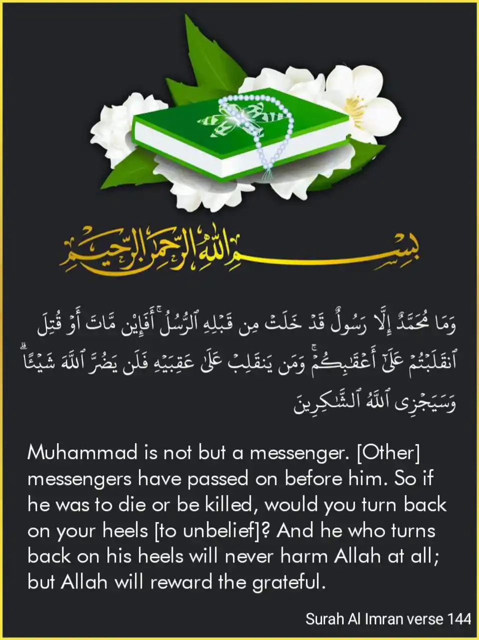 How Many Times Is Muhammad Mentioned In The Quran