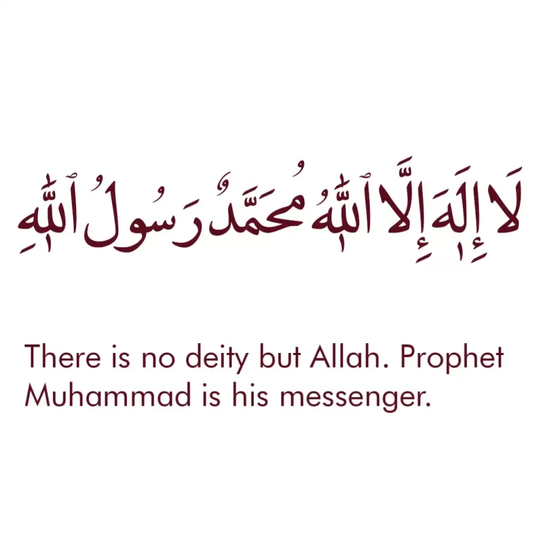 La Ilaha Illallah Muhammadur Rasulullah Meaning And Benefits