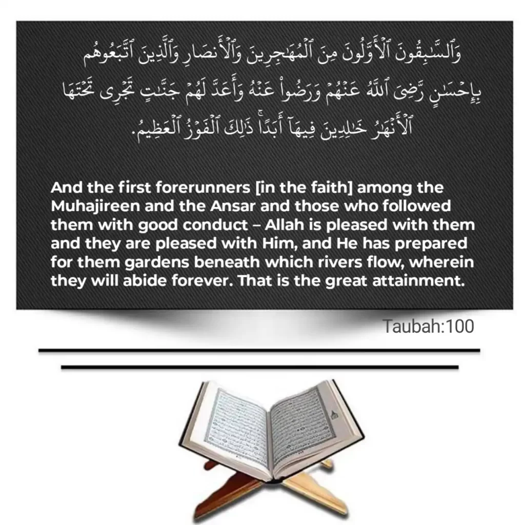 Radi Allahu Anhu in Quran