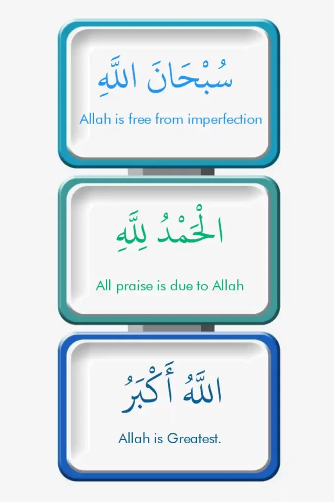 Subhan Allah Alhamdulillah Allahu Akbar Arabic Text Meaning And Benefits