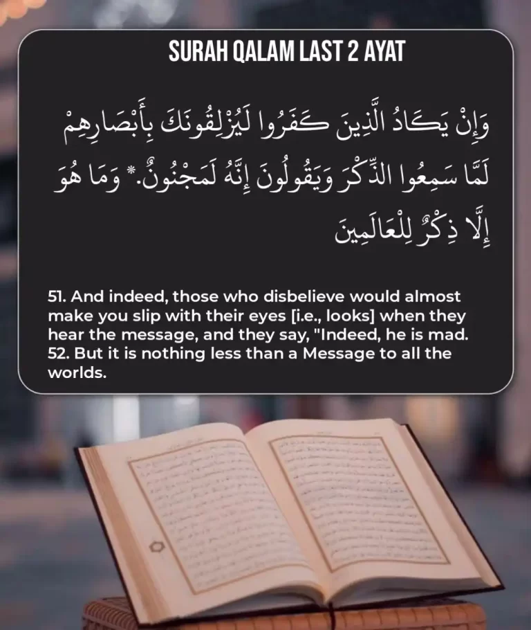 Surah Qalam Last 2 Ayat Translation And Benefits In English