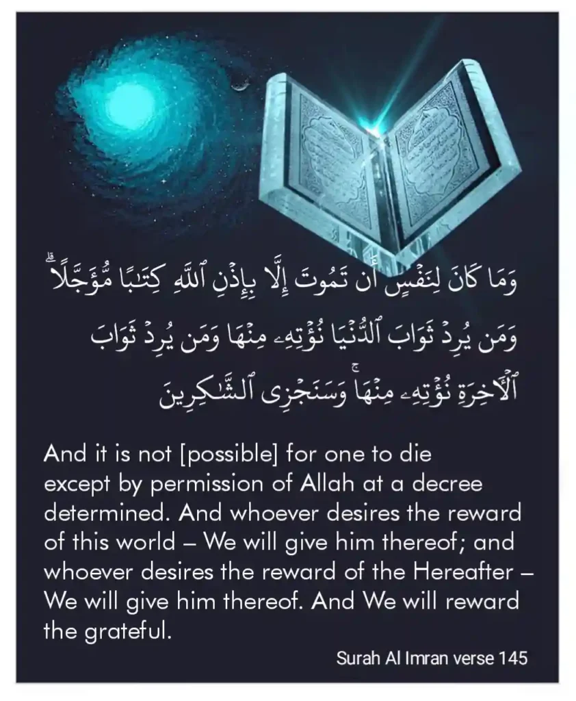 Verses Of The Quran About Death