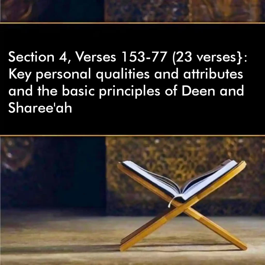 surah baqara verses 153-177