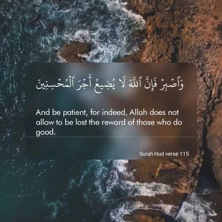 24 Quran Verse Patience In Arabic With Translation In English