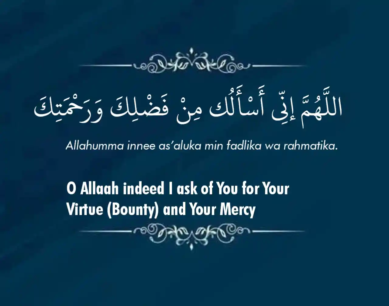 Allahumma Inni As'aluka Min Fadlik