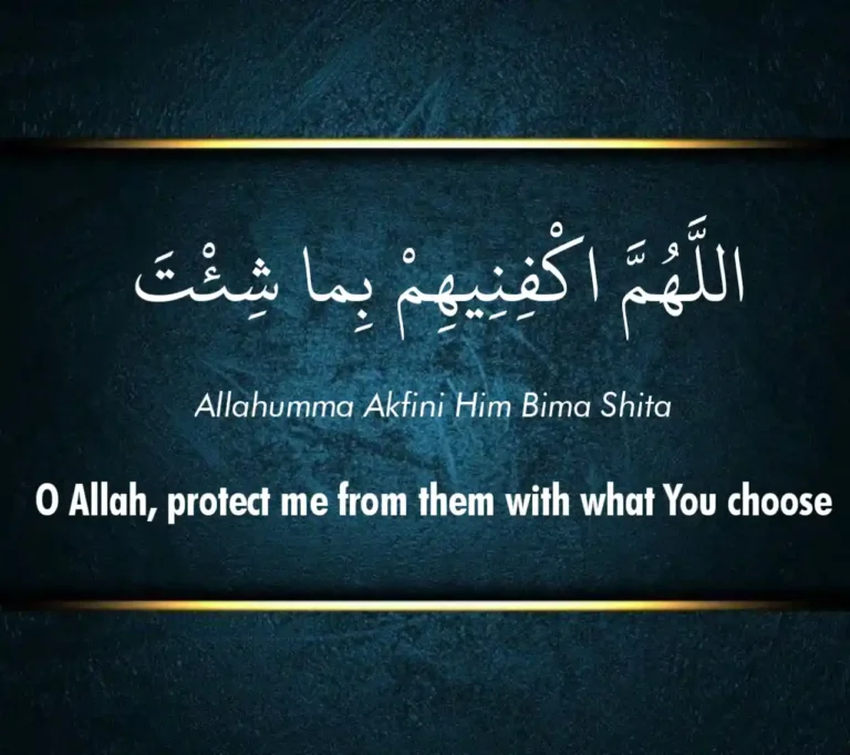 Allahumma Akfini Him Bima Shita Arabic, Meaning, Benefits