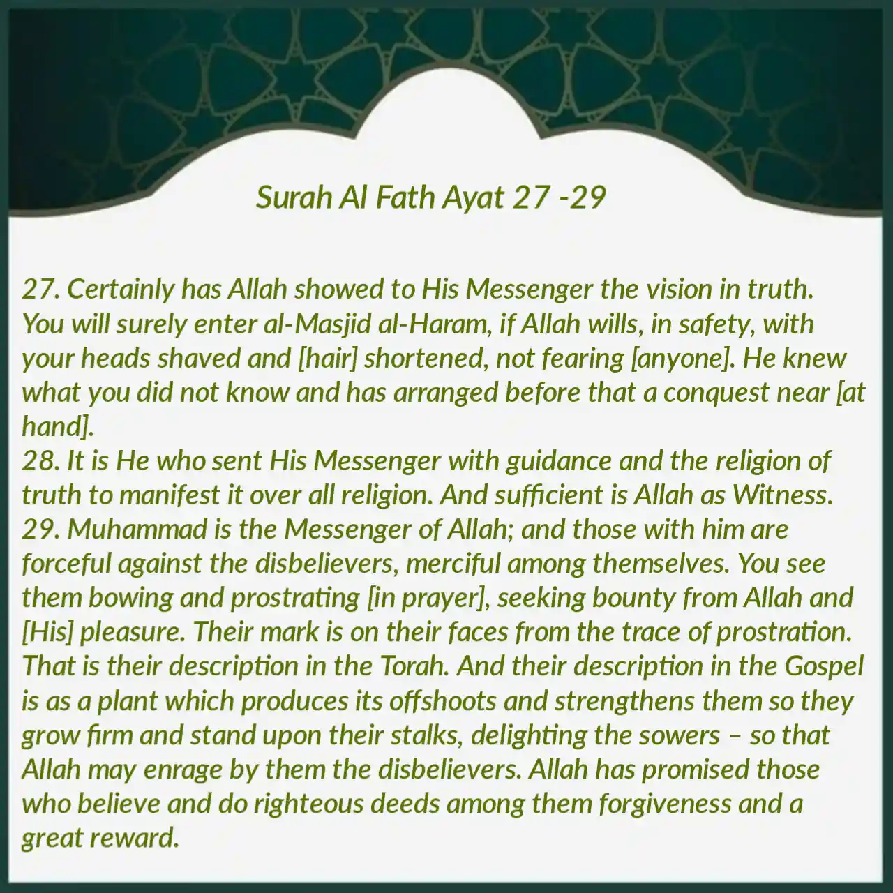 Surah Al Fath Ayat 27 29
