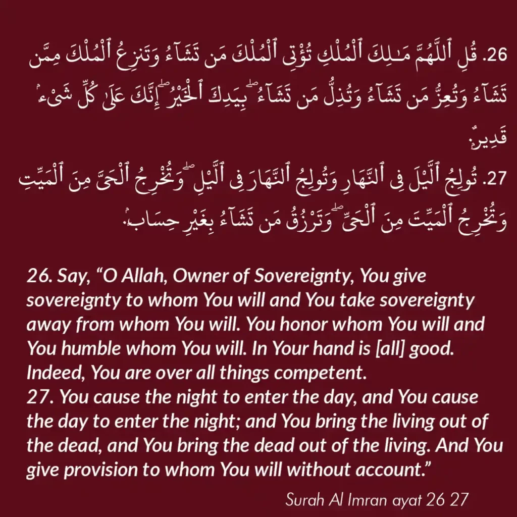 Surah Al Imran Ayat 26 27 Benefits