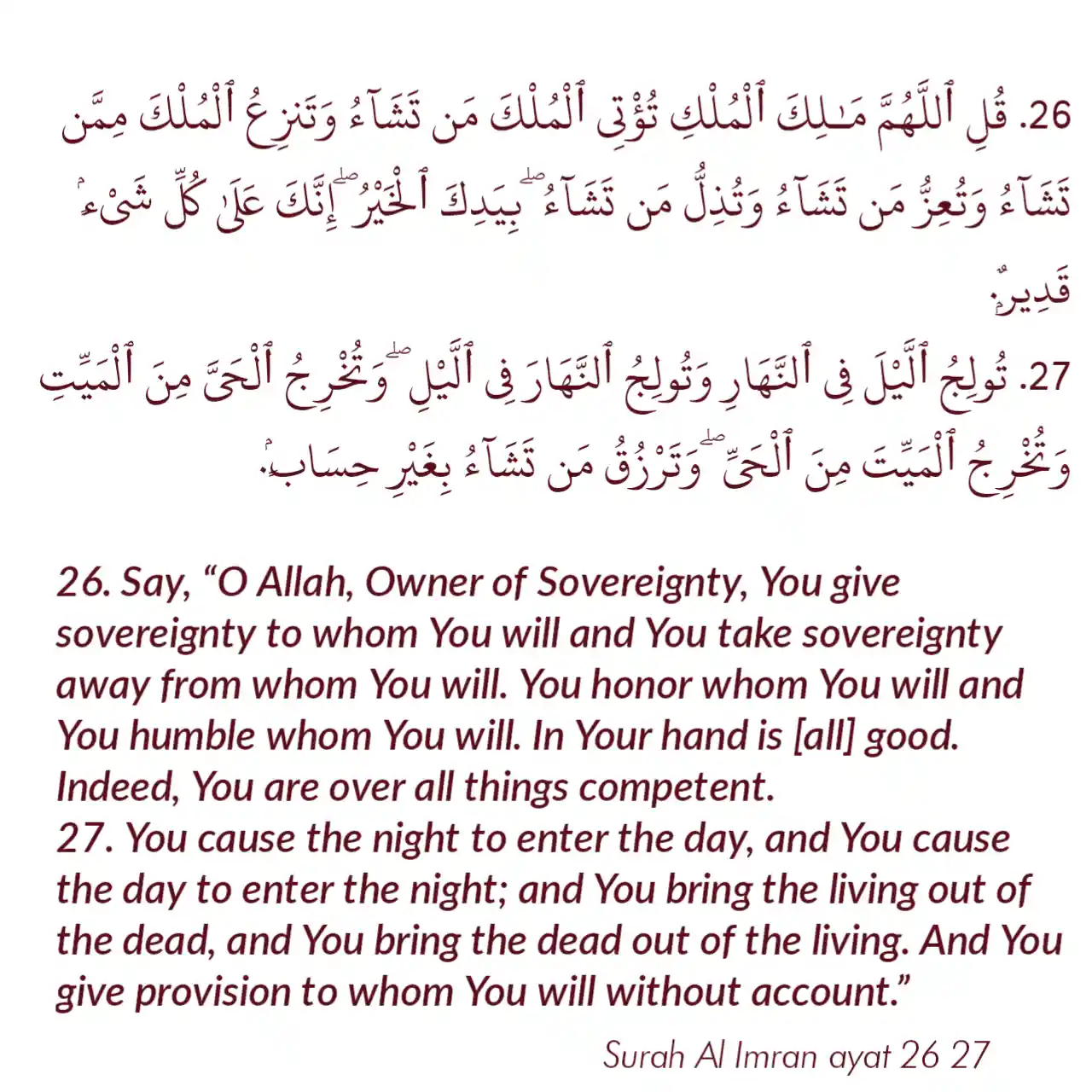 Surah Al Imran Ayat 26 27 Benefits And Explanation