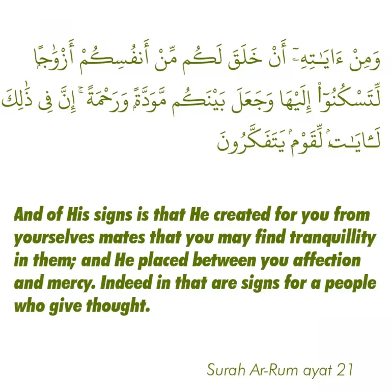 Surah Ar-Rum Ayat 21 Explanation And Meaning